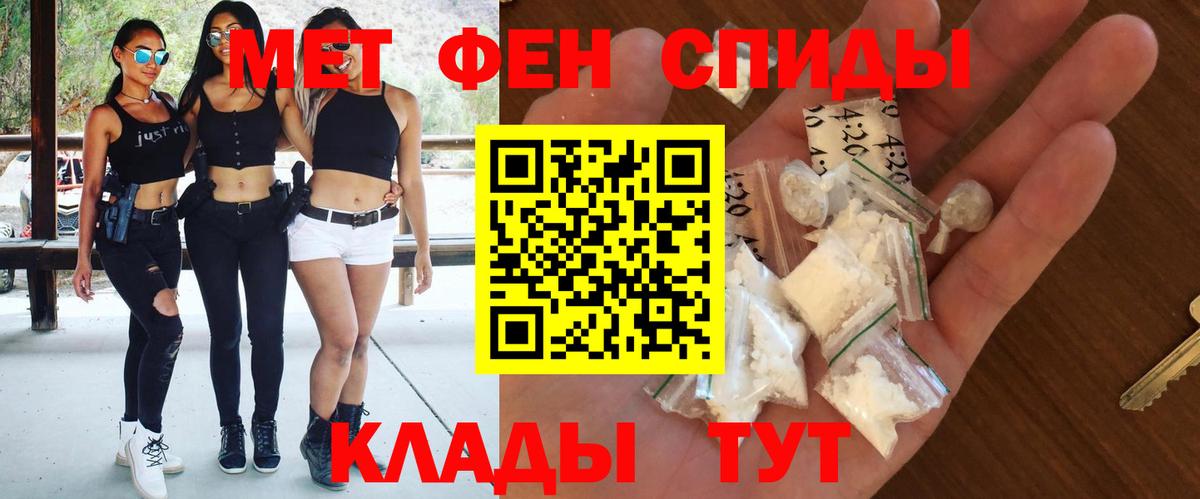 Ростов-на-Дону  Amphetamine  Вход с VPN  Амфетамин Premium 