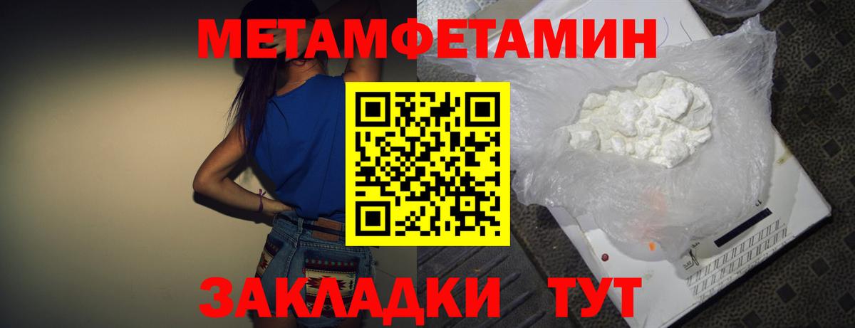АМФЕТАМИН Розовый Ростов-на-Дону