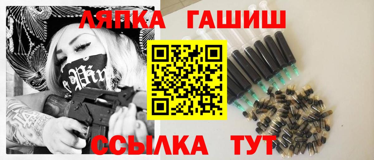 цена   Вход с VPN  Ростов-на-Дону  ГАШ 40% ТГК  ГАШ ice o lator 