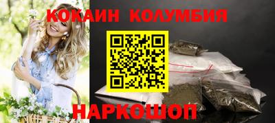 кокаин перу Бугуруслан