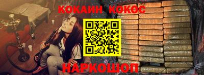 2c-b Бузулук