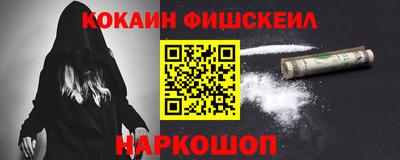 кокаин перу Бугуруслан