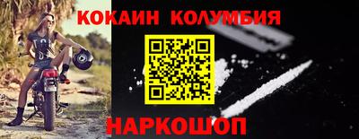2c-b Бузулук