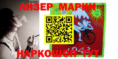 2c-b Бузулук