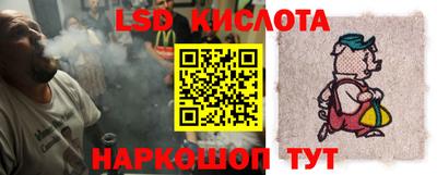 кокаин перу Бугуруслан