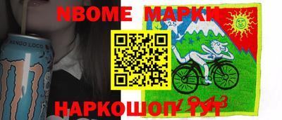 2c-b Бузулук