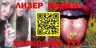 кокаин перу Бугуруслан