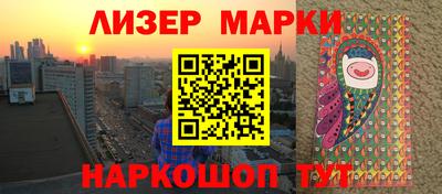 кокаин перу Бугуруслан