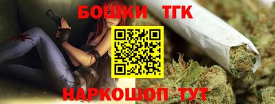 кокаин перу Бугуруслан