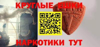 кокаин перу Бугуруслан