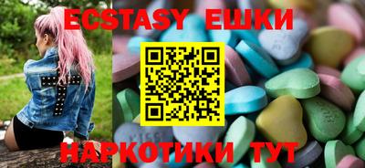 ECSTASY Будённовск