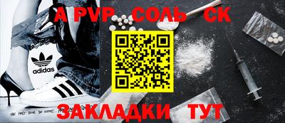 2c-b Бузулук