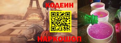 кокаин перу Бугуруслан