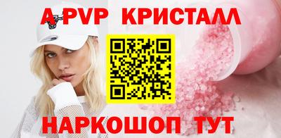 кокаин перу Бугуруслан