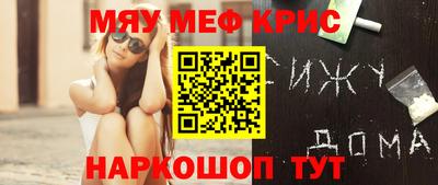кокаин перу Бугуруслан