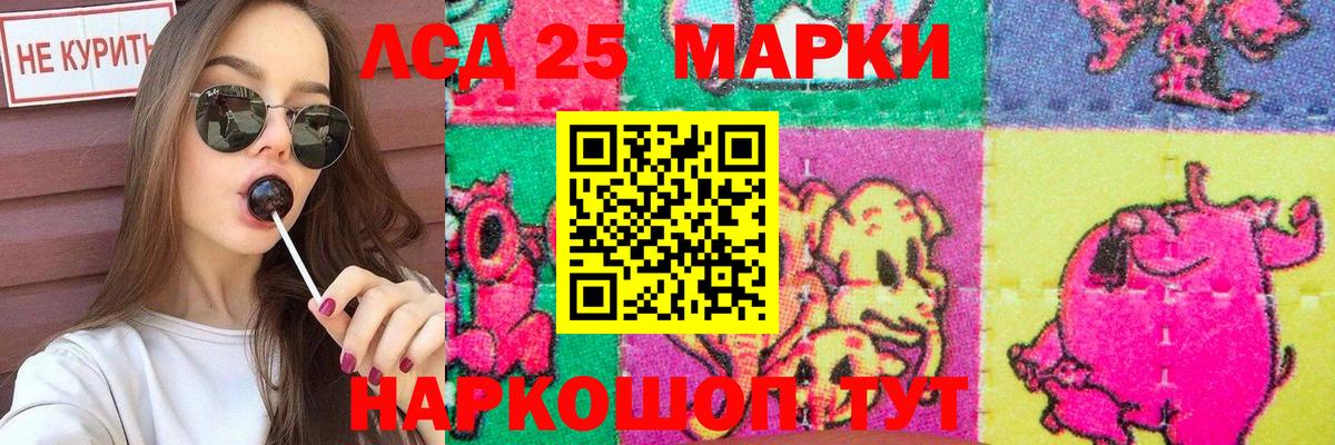 Лсд 25 экстази ecstasy  Вход с VPN  Ростов-на-Дону  Лсд 25 экстази  Лсд 25 экстази ecstasy 