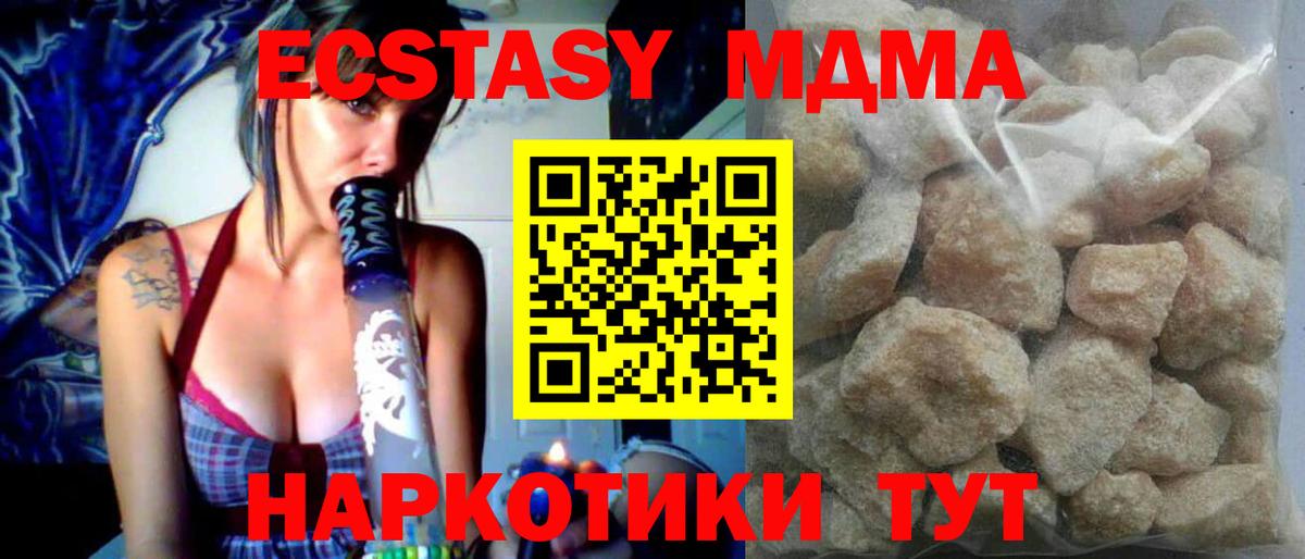 Ростов-на-Дону  MDMA crystal  MDMA  МДМА VHQ  Вход с VPN 