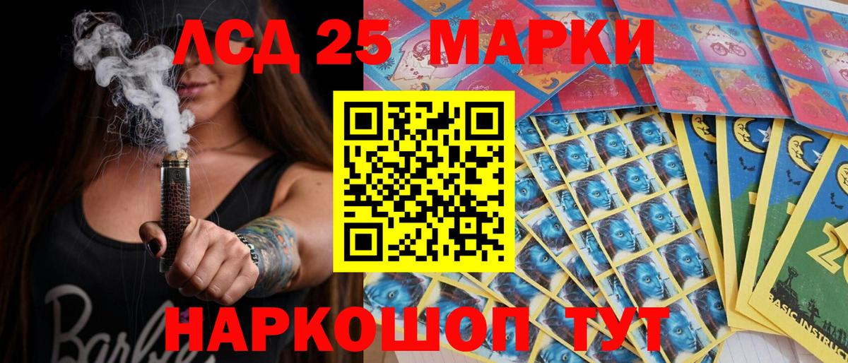 Наркотические марки 1,5мг  Вход с VPN  Ростов-на-Дону 