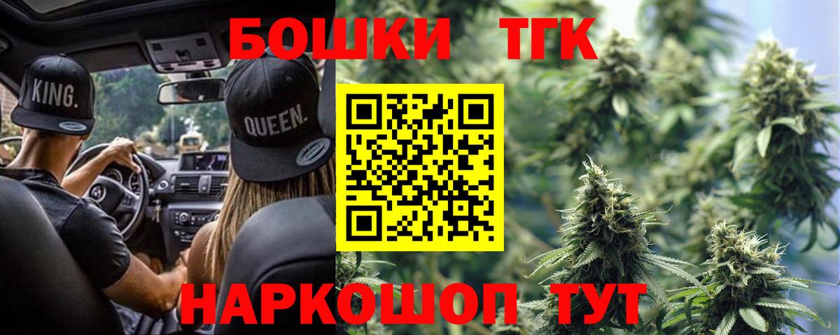 Каннабис тримм  МАРИХУАНА Bruce Banner  Вход с VPN  Ростов-на-Дону  Канабис LSD WEED  Каннабис индика 